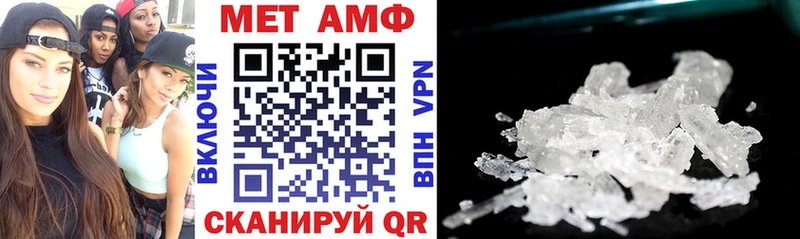 Амфетамин Розовый  Бавлы 