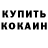 Cocaine Боливия KatThatPaints