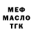 ТГК концентрат Demonisateur