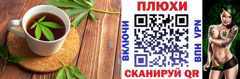Еда ТГК марихуана  закладки  Бавлы 
