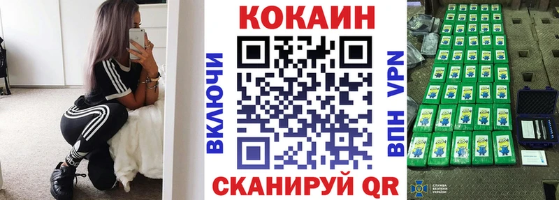КОКАИН Эквадор  Бавлы 