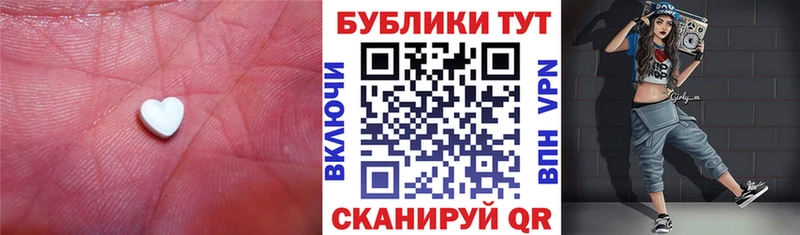 Экстази 99%  Бавлы 