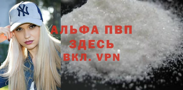 скорость mdpv Бердск