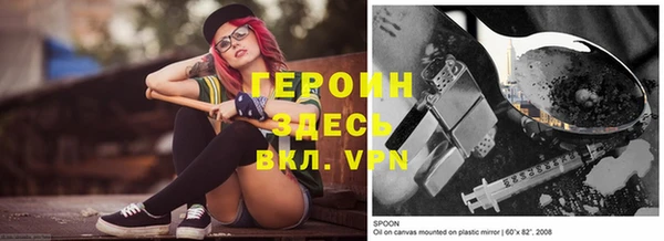 не бодяженный Армянск