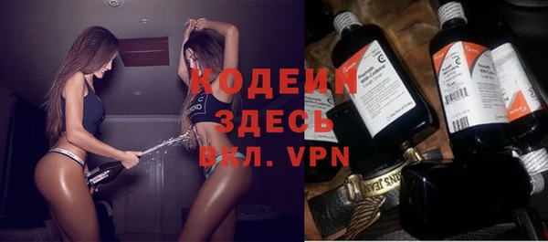 не бодяженный Армянск