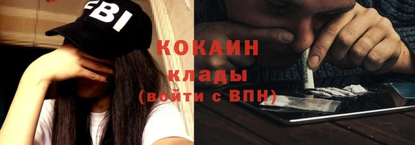 не бодяженный Армянск