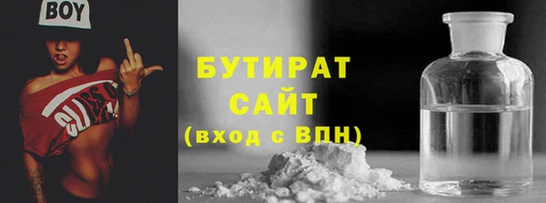 ГАЛЛЮЦИНОГЕННЫЕ ГРИБЫ Ачинск