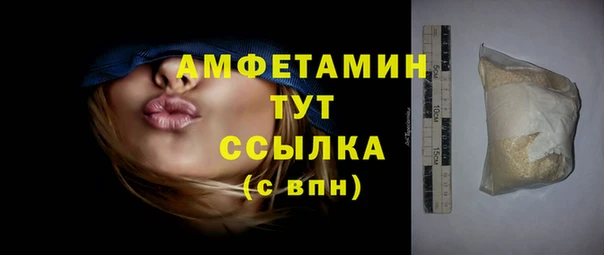 ECSTASY Аркадак