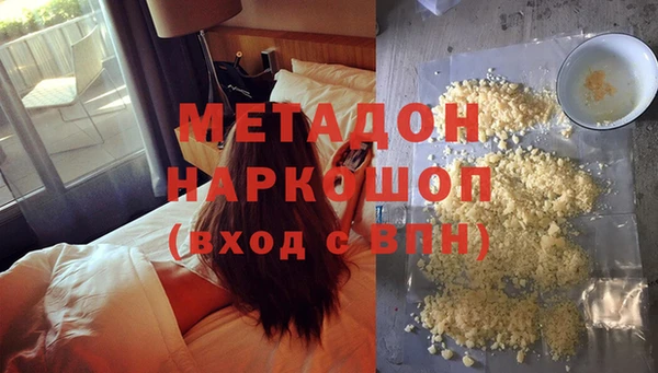 не бодяженный Армянск