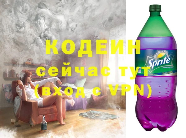 не бодяженный Армянск