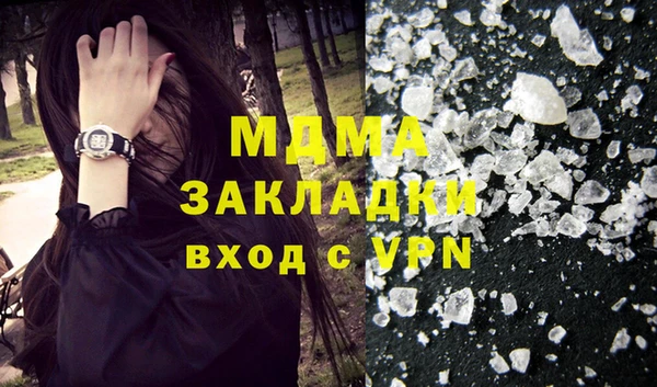 ECSTASY Аркадак