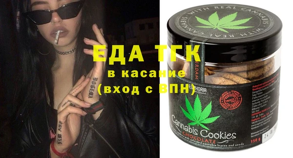 ECSTASY Аркадак