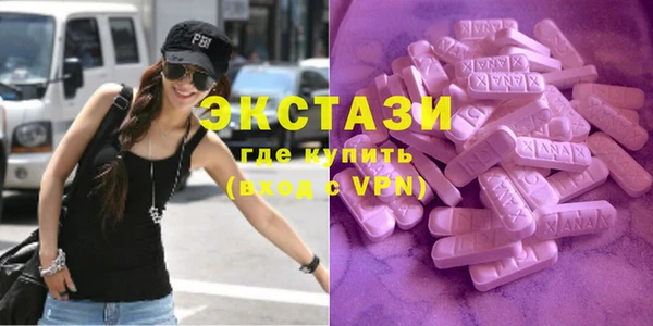 ECSTASY Аркадак