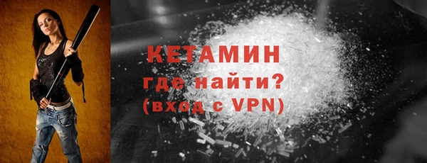 синтетический гашиш Долгопрудный