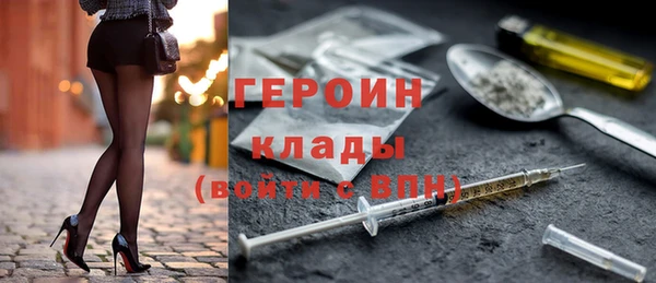 не бодяженный Армянск
