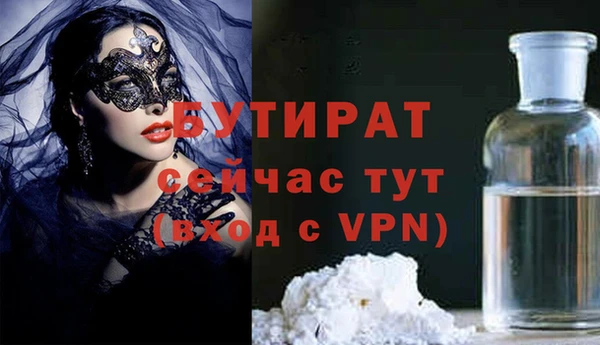 не бодяженный Армянск