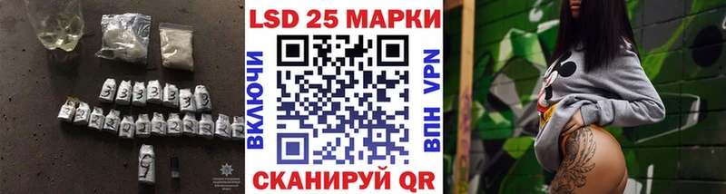 ЛСД экстази кислота  Бавлы 