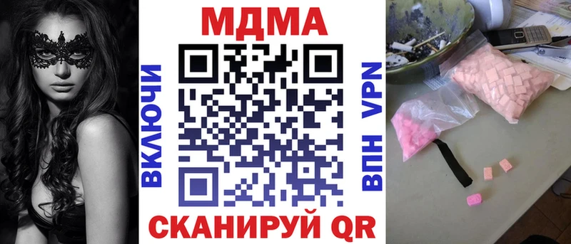 хочу   Бавлы  МДМА молли 