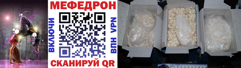 хочу наркоту  Бавлы  mega tor  Мефедрон VHQ 