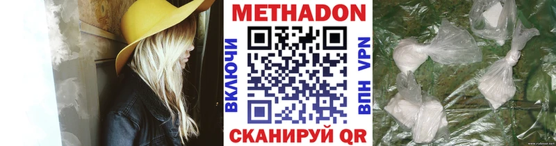 мориарти Telegram  Бавлы  Метадон methadone 