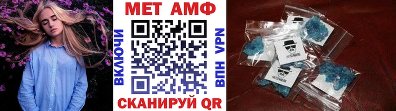 МЕТАМФЕТАМИН пудра  omg зеркало  Бавлы  купить наркотики цена 