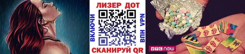 Марки NBOMe 1500мкг  Бавлы 