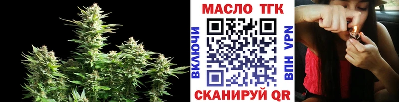 Дистиллят ТГК вейп Бавлы